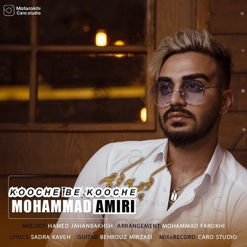 Mohammad Amiri – Kooche Be kooche